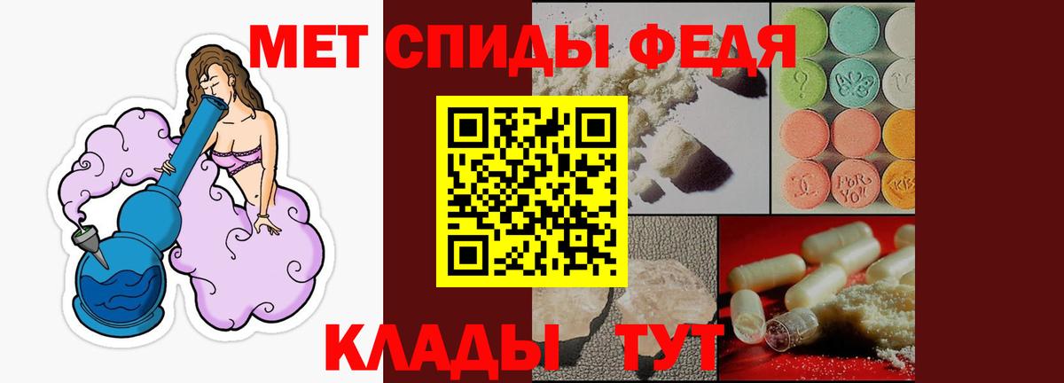 АМФ  Amphetamine  Вход с VPN  Симферополь  АМФ Premium 