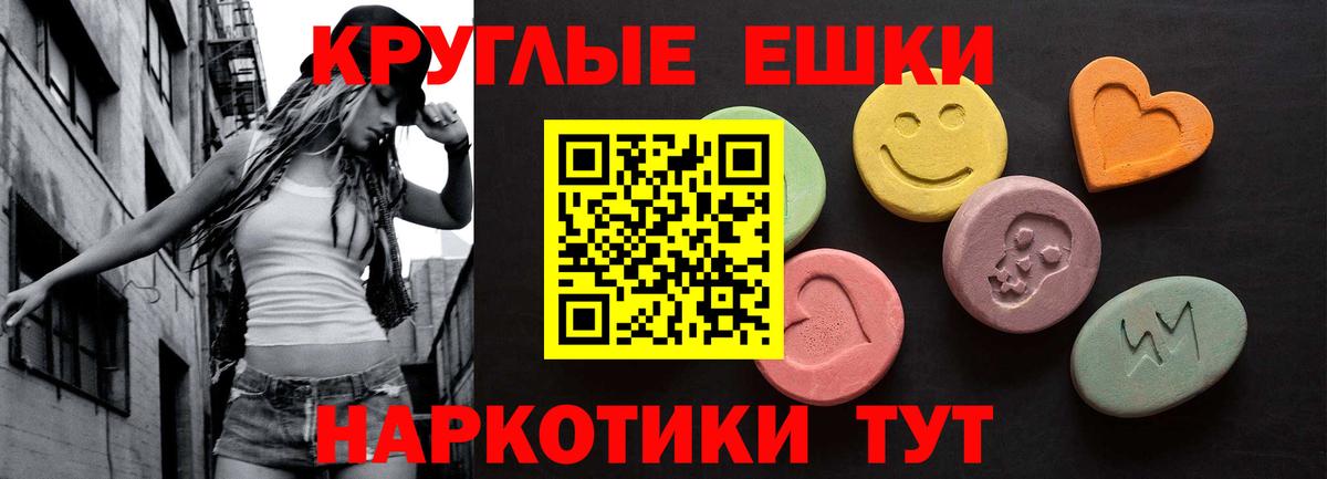 omg ссылки  Вход с VPN  Симферополь  Ecstasy таблы  Ecstasy 