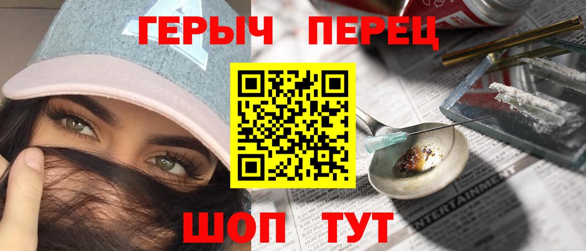 Симферополь  Героин афганец  ГЕРОИН  Вход с VPN 