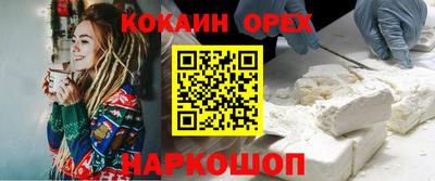 гашик Лесосибирск
