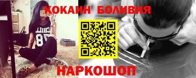 соль курить ск Ливны