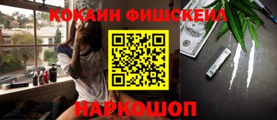 гашик Лесосибирск