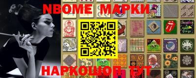 соль курить ск Ливны
