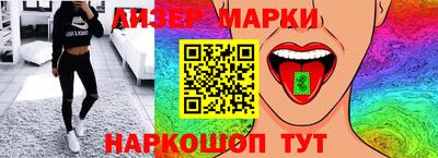 соль курить ск Ливны