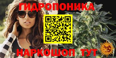 соль курить ск Ливны