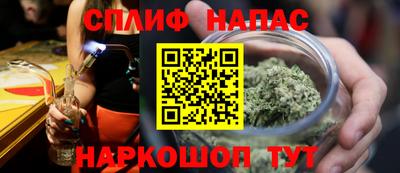 соль курить ск Ливны