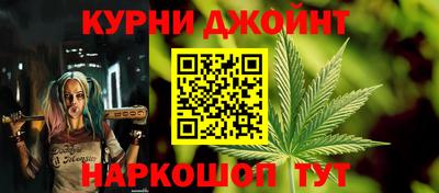 соль курить ск Ливны