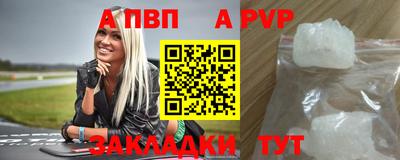 гашик Лесосибирск