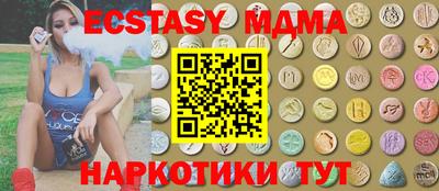 гашик Лесосибирск
