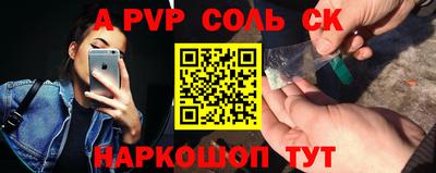 гашик Лесосибирск