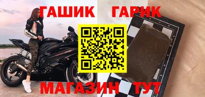 соль курить ск Ливны