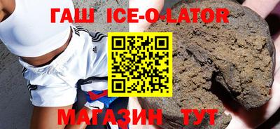 гашик Лесосибирск