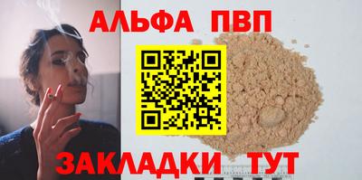 гашик Лесосибирск