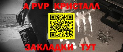 гашик Лесосибирск