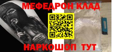 соль курить ск Ливны