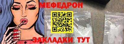 МДПВ Ликино-Дулёво