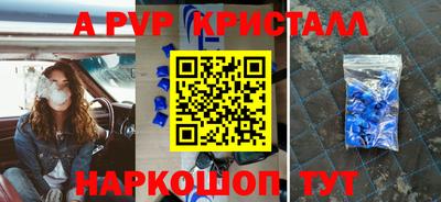 гашик Лесосибирск