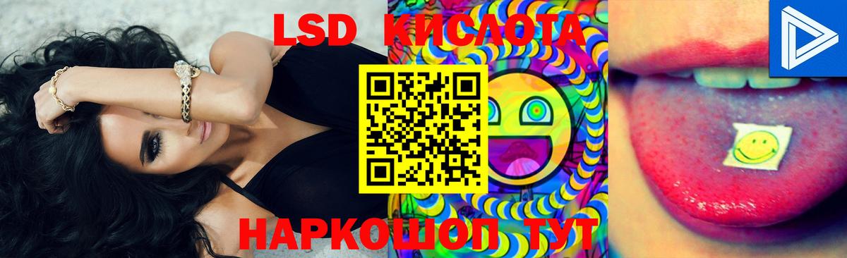 Лсд 25 экстази ecstasy Симферополь