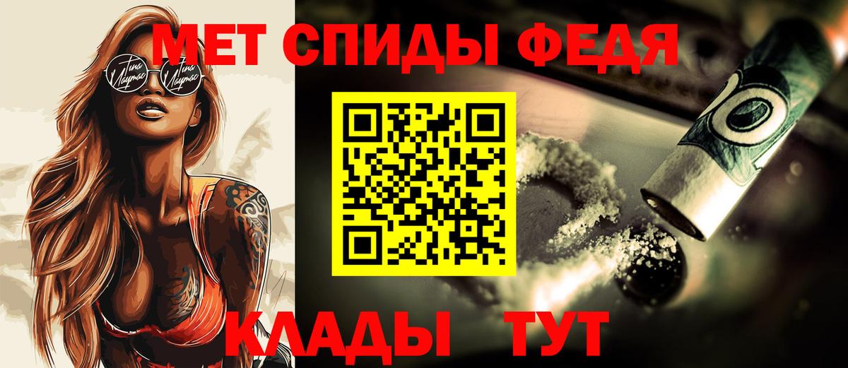 Метамфетамин винт Симферополь
