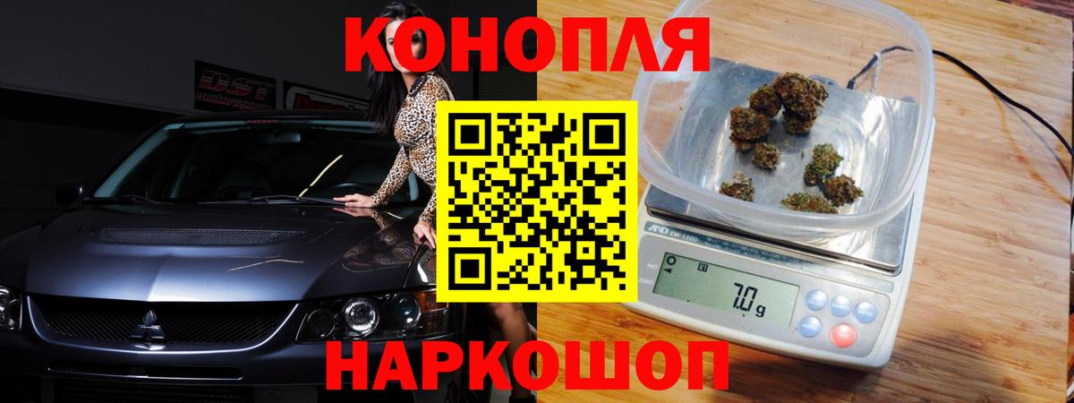 Симферополь  МАРИХУАНА Amnesia  Бошки Шишки Ganja  Вход с VPN  Бошки марихуана индика  Марихуана гибрид 